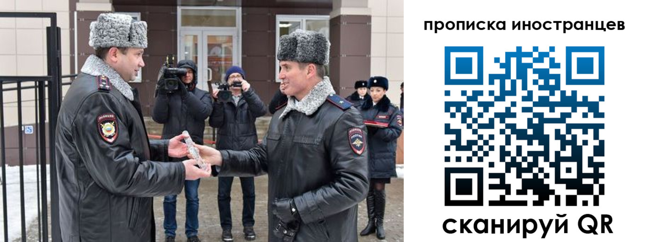 форма 3 в Краснослободске